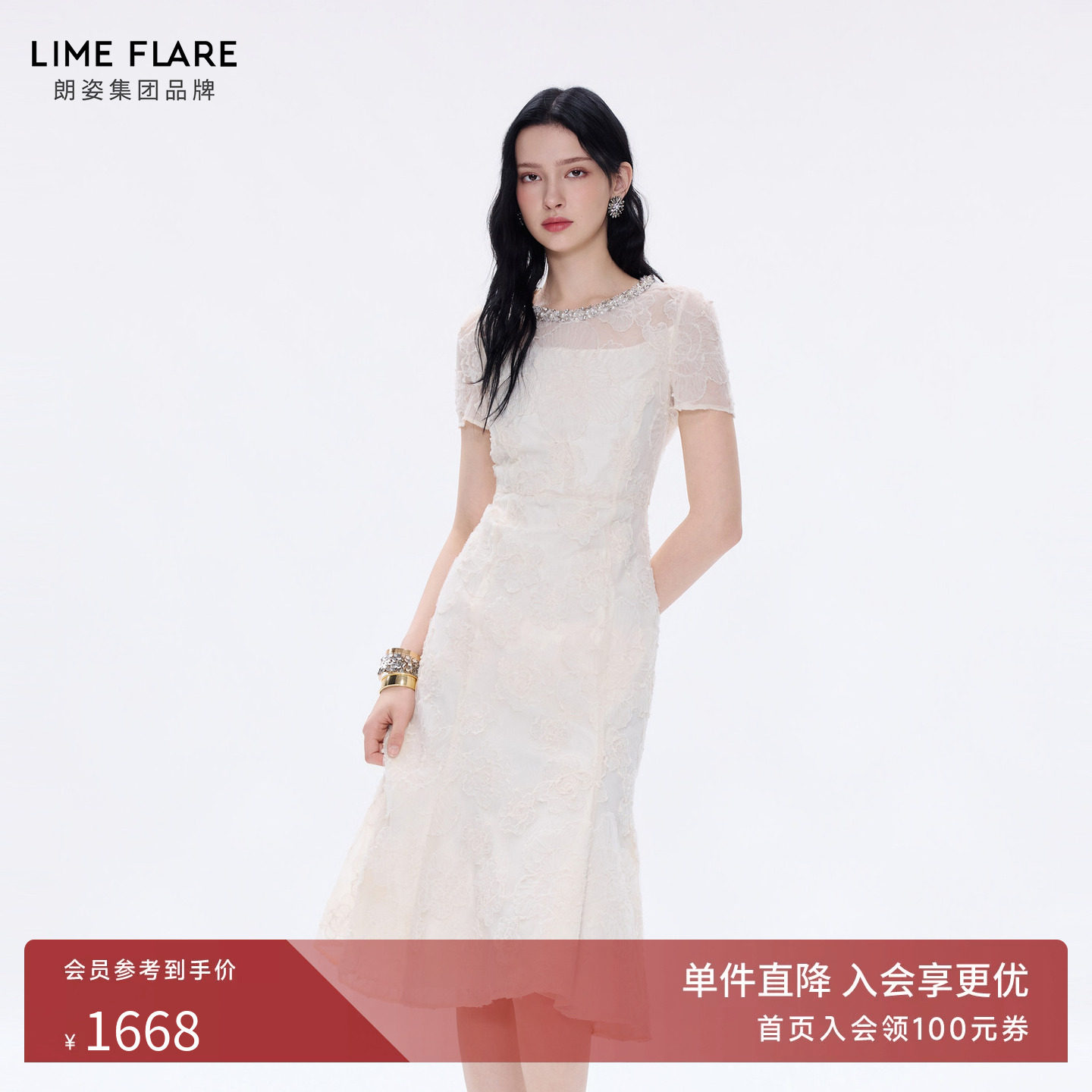 朗姿莱茵福莱尔蕾丝礼服连衣裙女