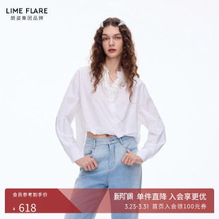 朗姿莱茵福莱尔oversize廓形设计感时尚 女26春 休闲莱赛尔翻领衬衫