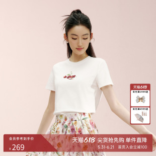 莱茵商场同款圆领简约白色T恤夏新款纯棉弹力刺绣樱桃图案短袖
