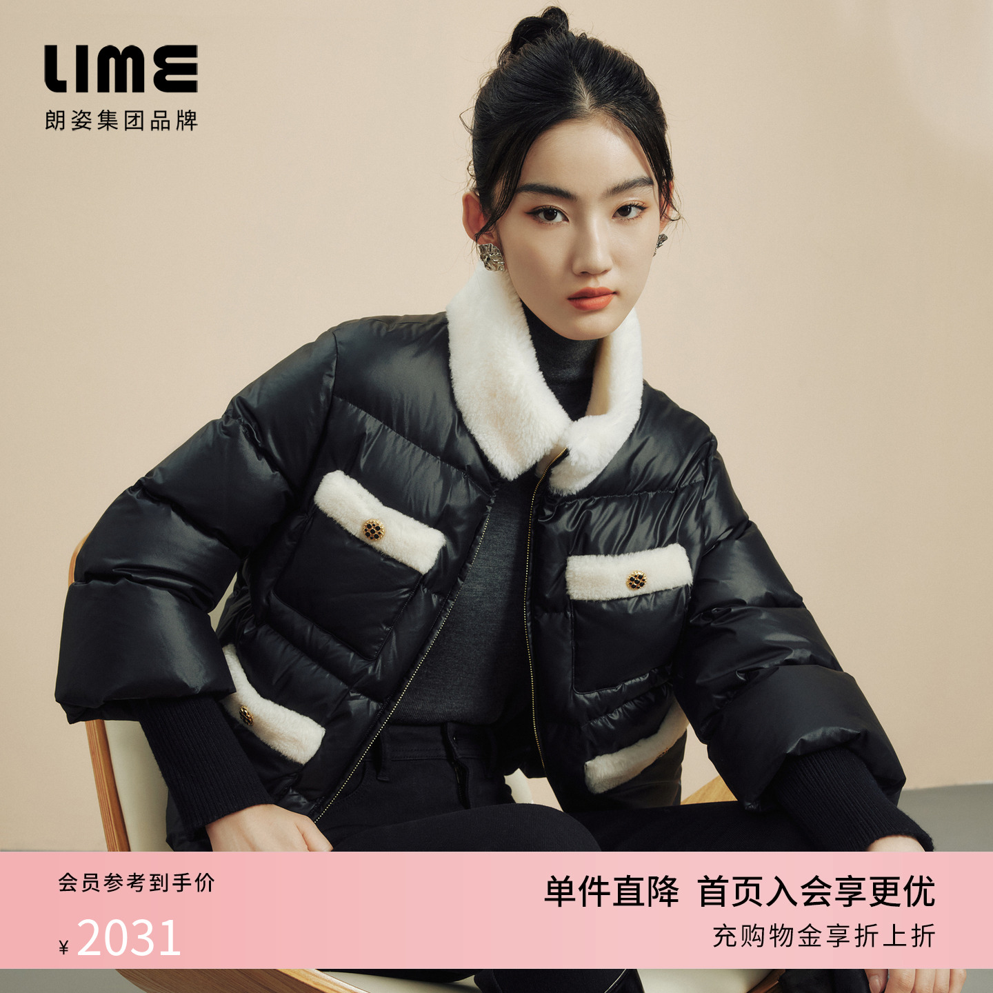 莱茵福莱尔经典小香风鹅绒羽绒服