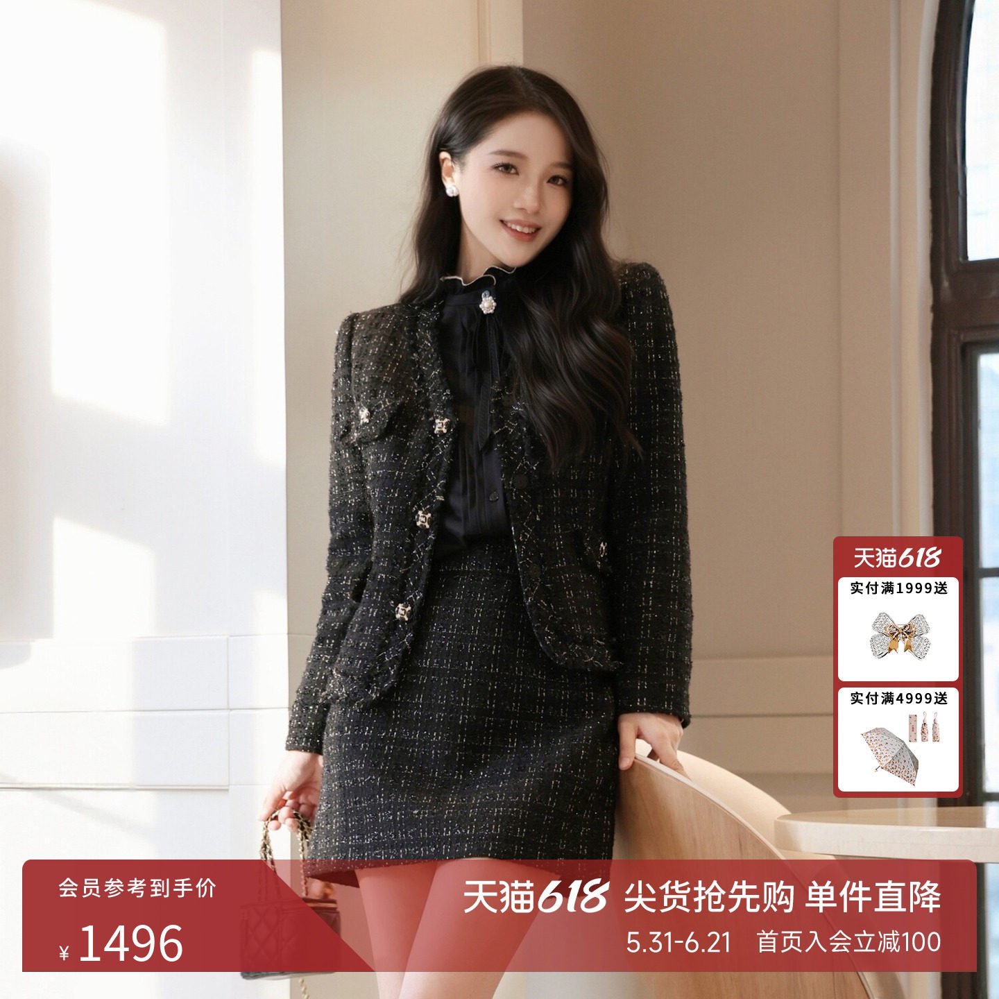 莱茵福莱尔时尚套装女2025秋冬新款高端职业装气质女神范职场套裙
