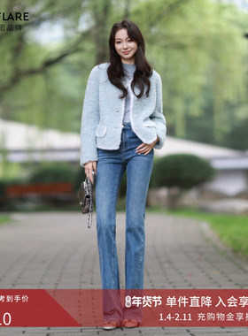 【超模裤】莱茵商场同款爆款微喇修身牛仔裤巴黎蓝水洗25冬新款