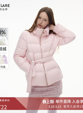 【祝绪丹同款】朗姿/莱茵福莱尔羽绒服女高端可拆卸针织领鹅绒服