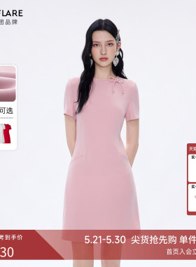 朗姿莱茵福莱尔法式蝴蝶结香风气质优雅订婚小礼服连衣裙26夏新款
