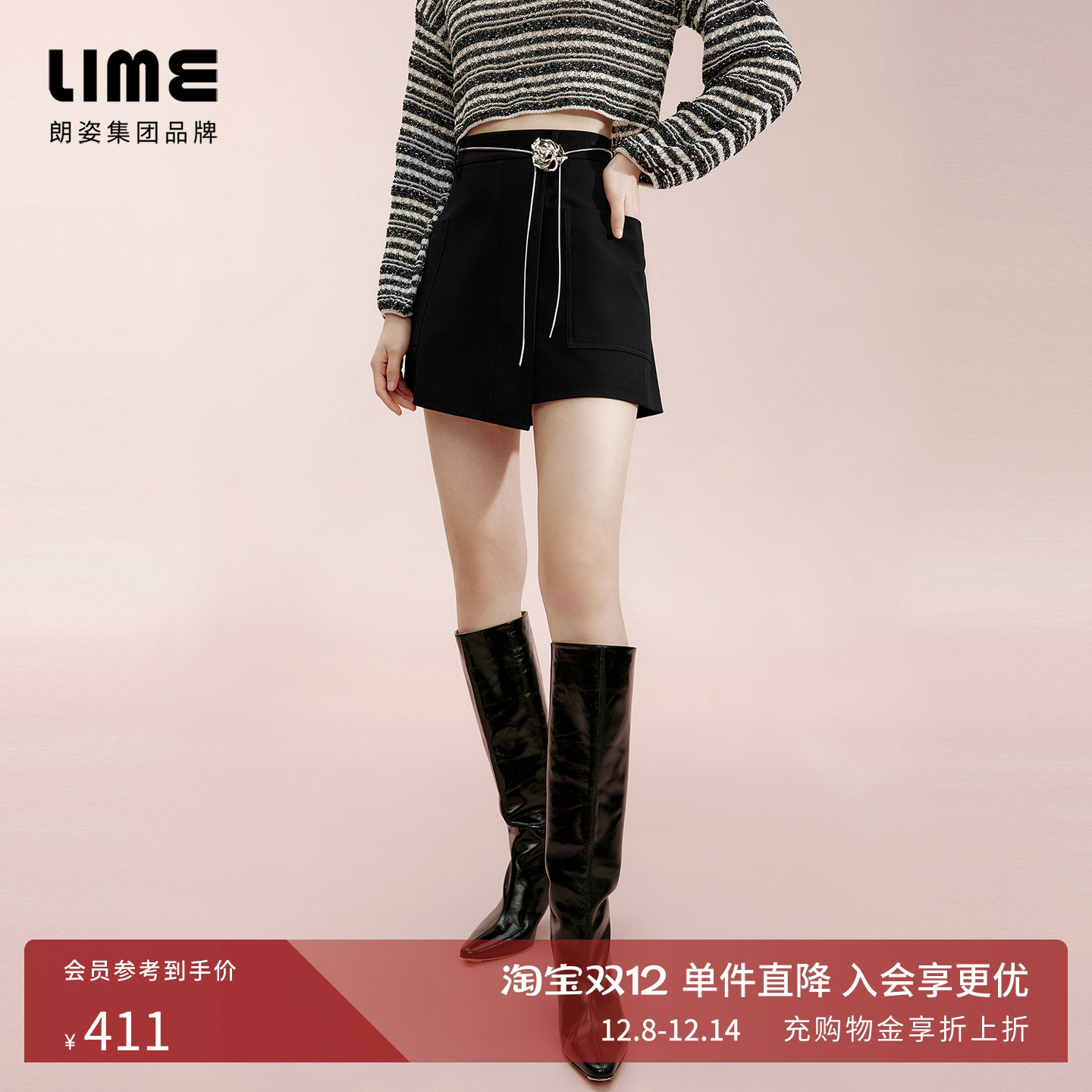 莱茵商场同款高腰黑白短裤25夏新款显瘦简约百搭女裤弹力裤