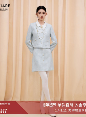 朗姿/莱茵福莱尔蓝色小香风时尚套装裙女法式精致短外套A字半身裙