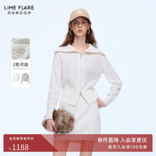 朗姿莱茵福莱尔羊毛针织套装裙