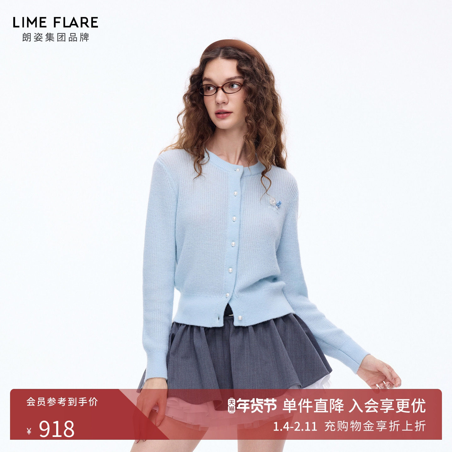 朗姿莱茵福莱尔手工钉珠定制logo马海毛针织开衫时尚羊毛上衣26春,女装/女士精品,毛针织衫,淘宝优惠券,粉丝福利购,淘宝优惠卷