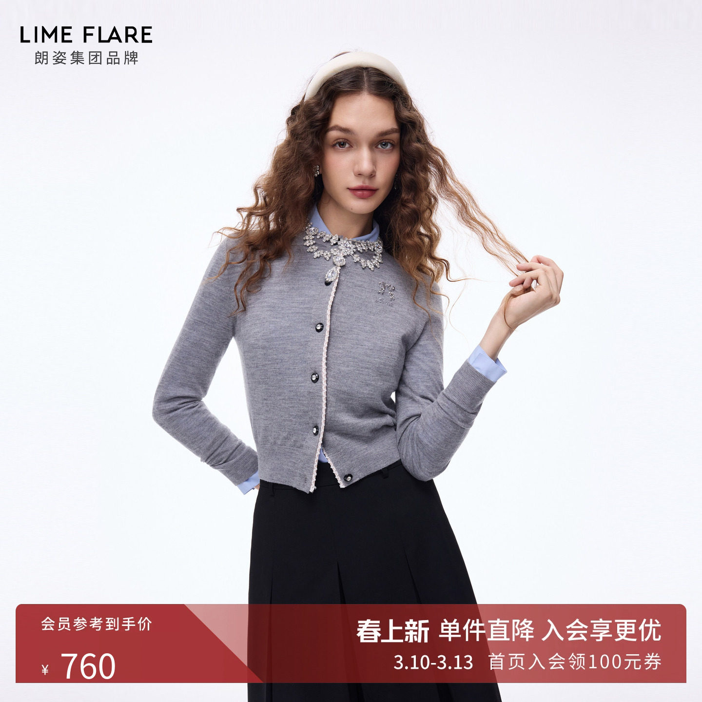 朗姿莱茵福莱尔美丽诺羊毛蝴蝶结撞色复古千金圆领针织开衫26春新