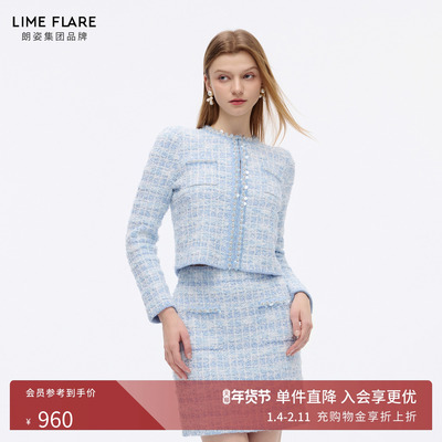 朗姿莱茵福莱尔手工钻饰套装裙