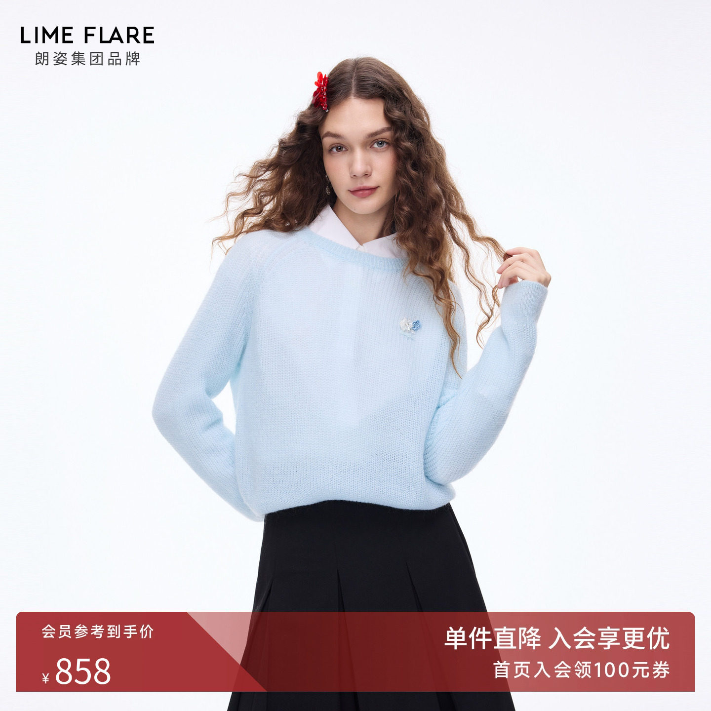 朗姿莱茵福莱尔手工钉珠马海毛针织衫时尚圆领套头毛衣26春新款