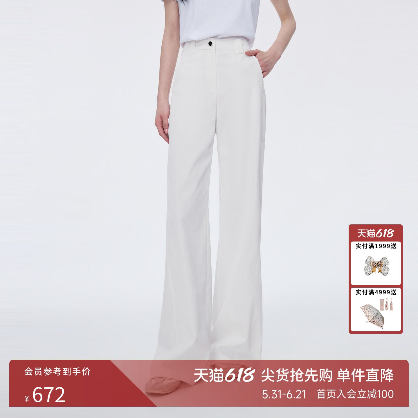 朗姿莱茵福莱尔简约干练气质垂坠感职场通勤亚麻休闲直筒裤女26夏