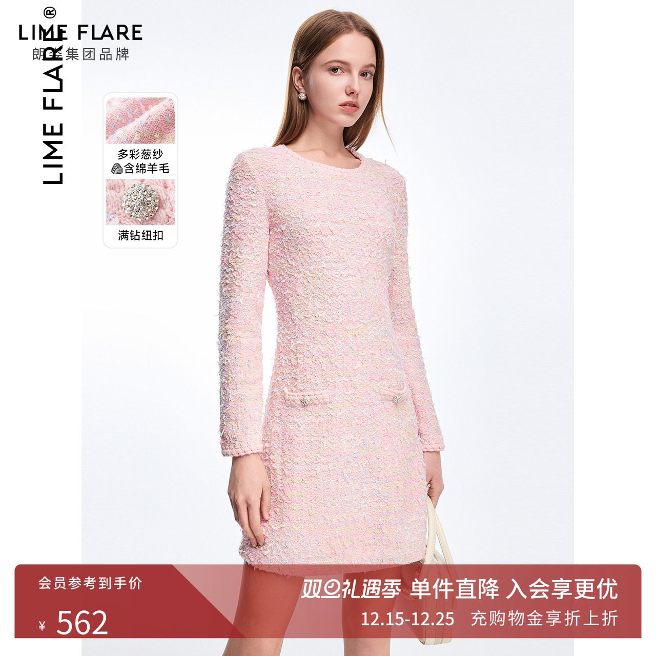 莱茵福莱尔2025春季女装连衣裙