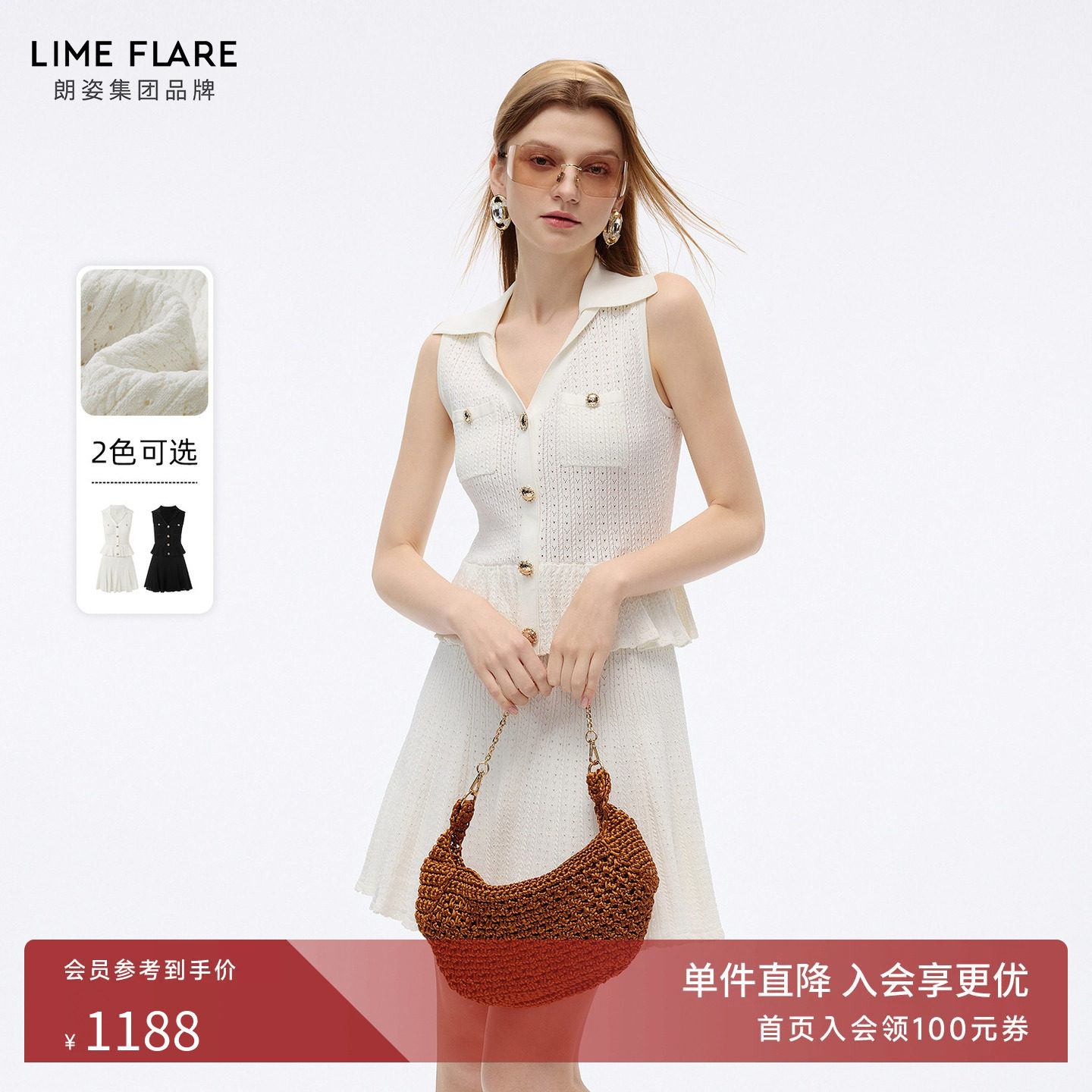 朗姿莱茵福莱尔法式针织连衣裙
