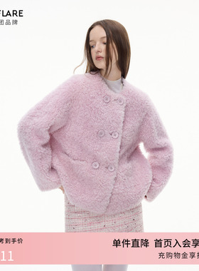 朗姿莱茵福莱尔粉色千金感100%羊毛云朵颗粒绒仿麂皮内里外套女冬