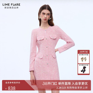 朗姿莱茵福莱尔钻扣花式纱香风气质羊毛连衣裙长袖A字裙26年春新