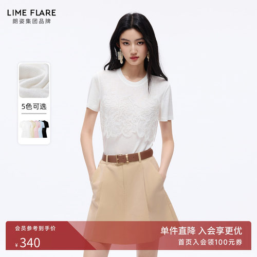 朗姿莱茵福莱尔莱赛尔T恤短袖女
