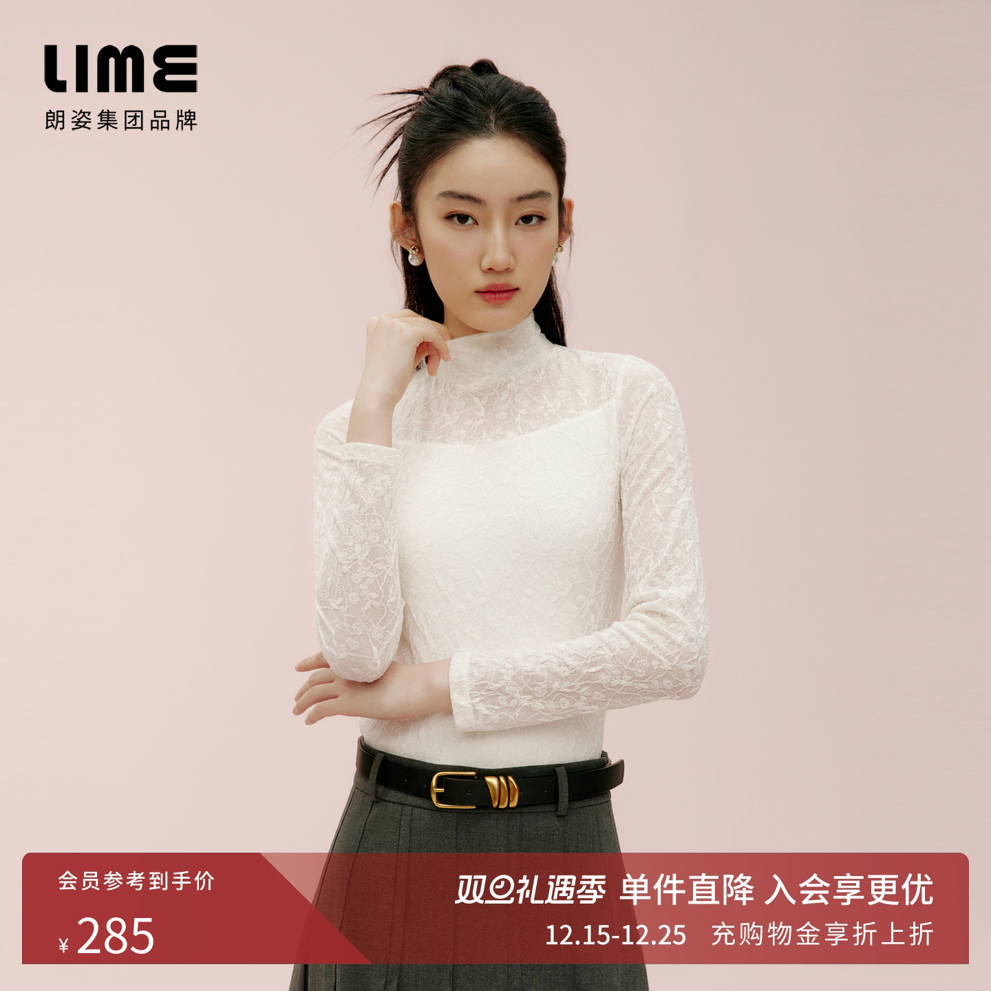 莱茵商场同款法式半高领透视感蕾丝黑白色套头衫长袖修身上衣