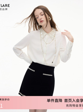 朗姿/莱茵福莱尔重工蕾丝通勤气质百搭白色衬衫长袖上衣女高级感