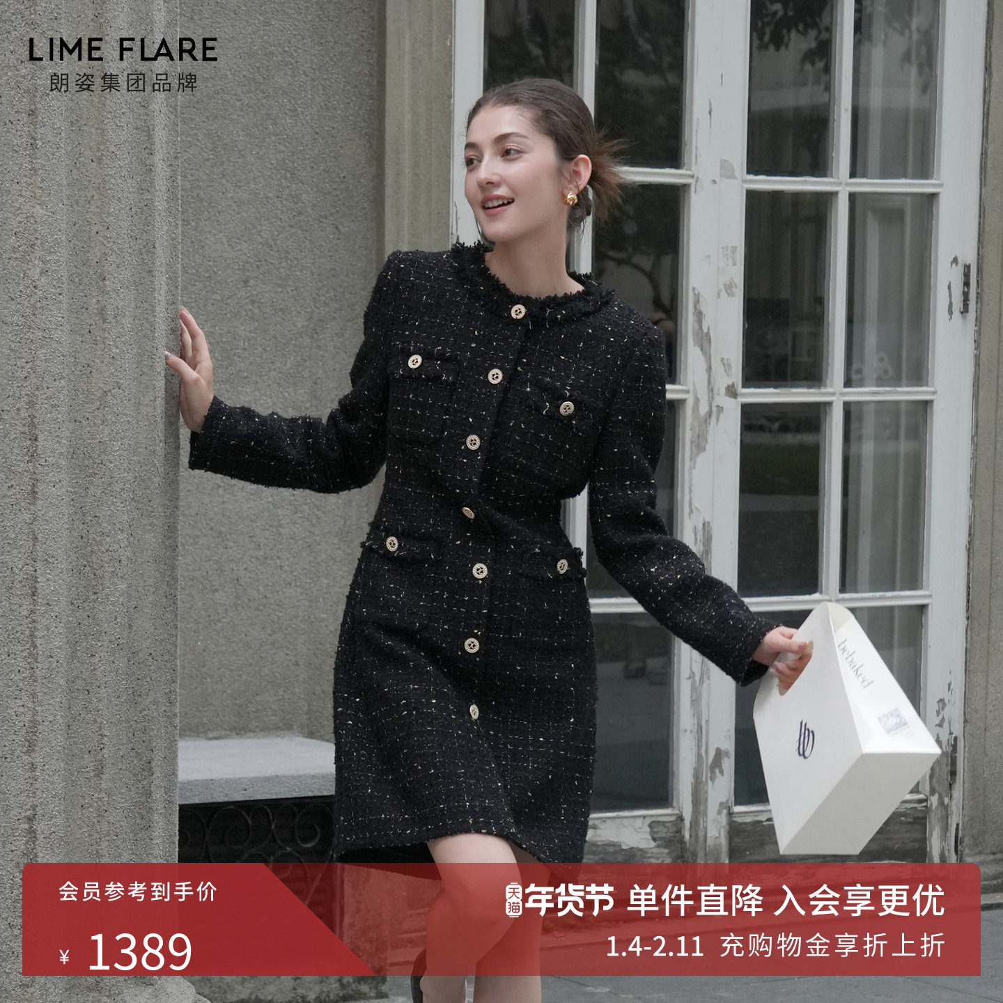 朗姿/莱茵福莱尔轻奢华丽格纹珠饰粗花呢小香风优雅连衣裙女黑色,女装/女士精品,连衣裙,淘宝优惠券,粉丝福利购,淘宝优惠卷