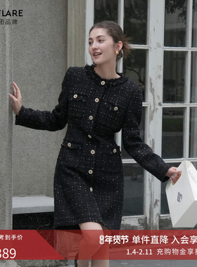 朗姿/莱茵福莱尔轻奢华丽格纹珠饰粗花呢小香风优雅连衣裙女黑色