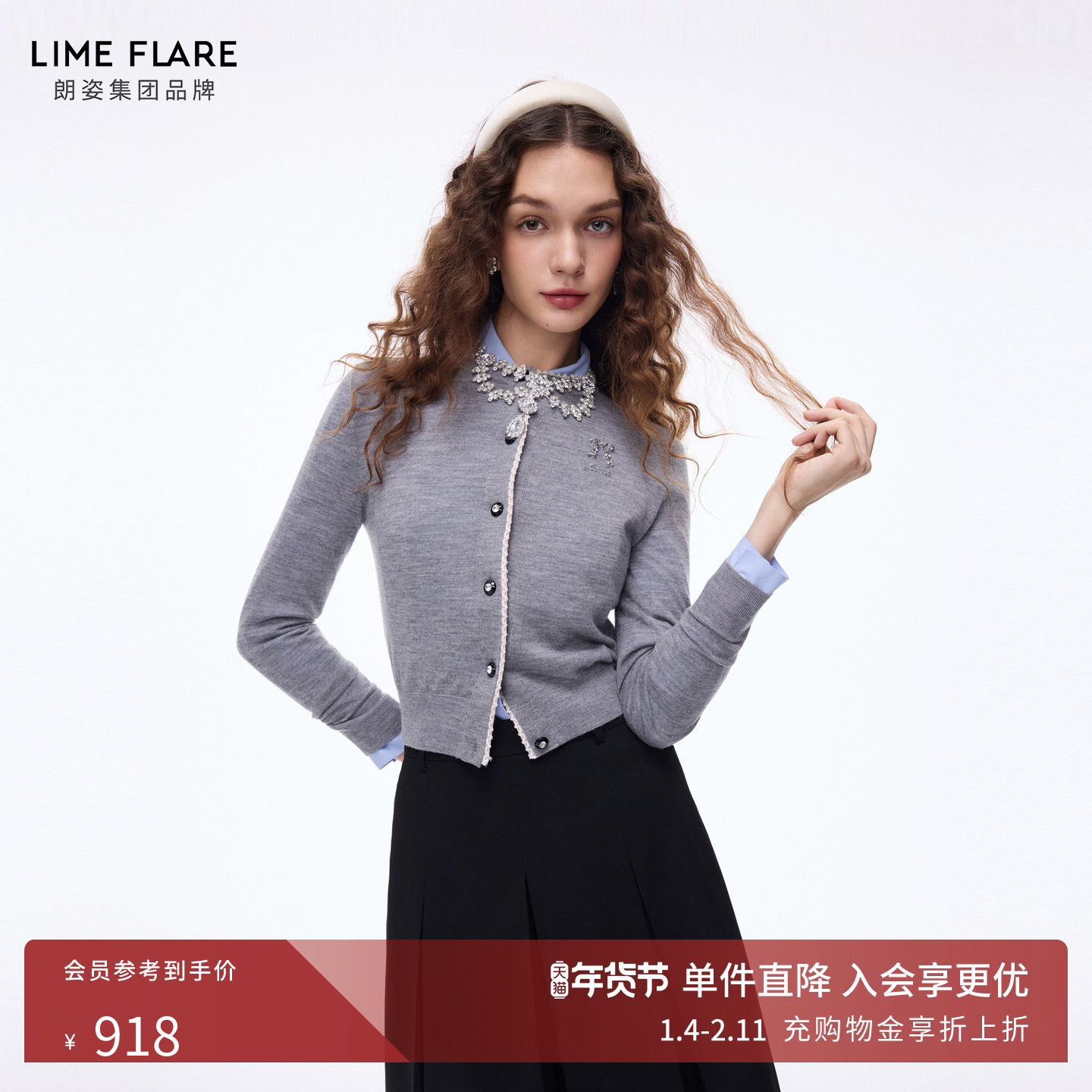 朗姿莱茵福莱尔美丽诺羊毛蝴蝶结撞色复古千金圆领针织开衫26春新,女装/女士精品,毛针织衫,淘宝优惠券,粉丝福利购,淘宝优惠卷