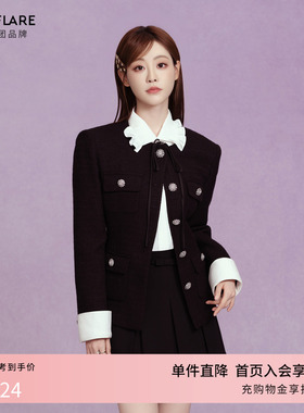 【陈卓璇同款】莱茵福莱尔高端钻扣小香风上衣女气质千金外套秋冬