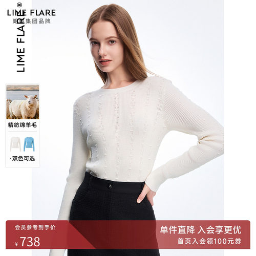 莱茵福莱尔2025年春季针织衫