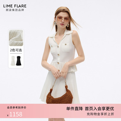 朗姿莱茵福莱尔法式针织连衣裙