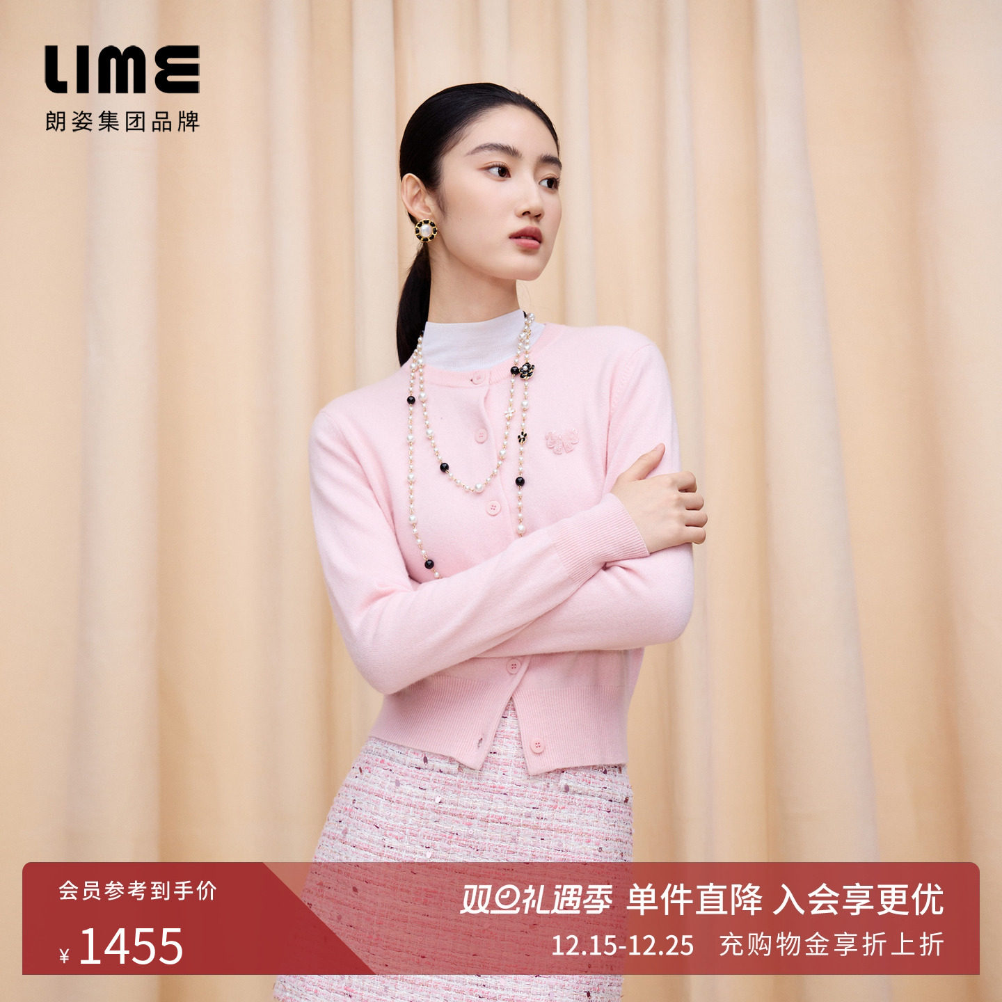 莱茵商场同款山羊绒针织开衫上衣