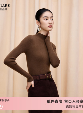 【商场同款】莱茵福莱尔加厚100%超细羊毛TEC可机洗针织打底衫