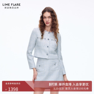 朗姿莱茵福莱尔华丽钻饰编织花呢套装 裙矜贵复古香风外套26春新款