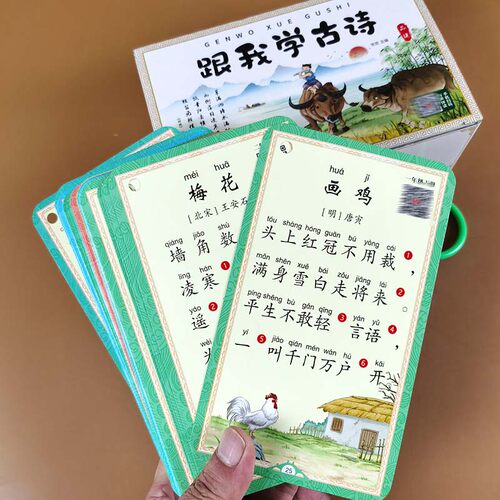 125首1-6年级