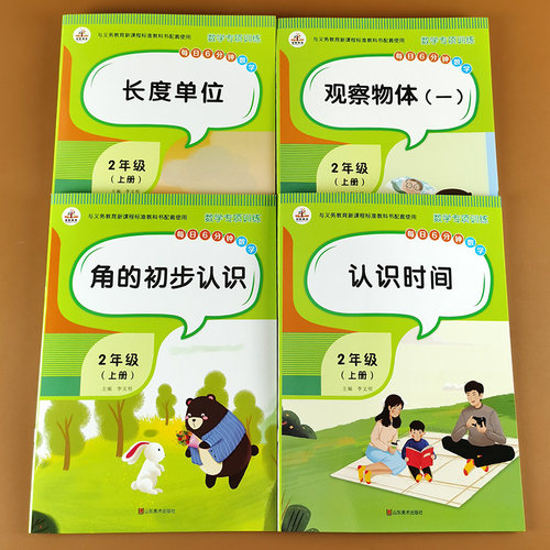 认识图形二多少钱 认识图形二价格 小麦优选