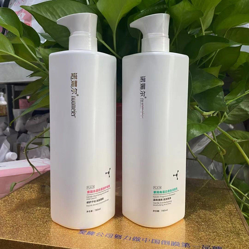 诺媚尔素简角蛋白香氛洗发乳护发素洗护套清爽去油改善毛躁780ml