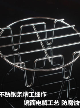 304不锈钢蒸架家用隔水电饭煲压力锅里放蒸菜架直径迷你小蒸笼架