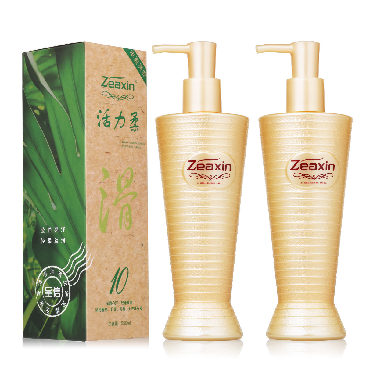 zeaxin至信活力柔马油丝滑精华霜精致润发去屑清爽洗发水露护发素
