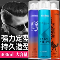 Подлинный Xianhuang Dry Gel Star Special Pet Gallery Hair Salon Spray Spray