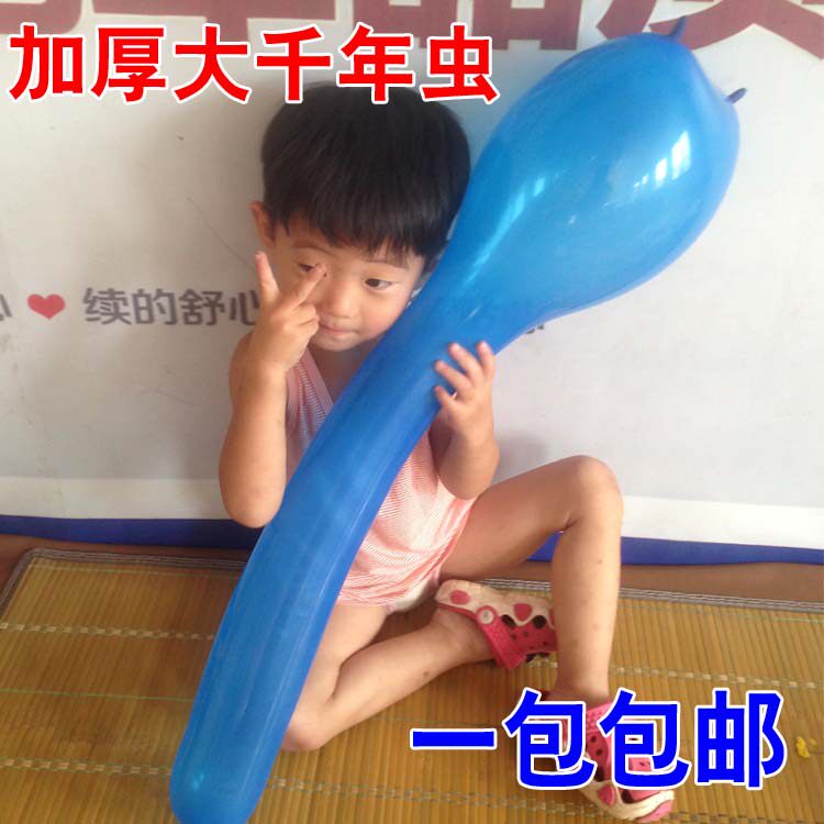 千年虫特价儿童玩具批发婚庆用品