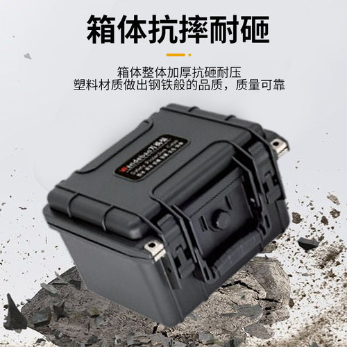 万得保PW防水防震防潮器材箱