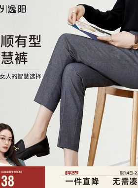 逸阳智慧裤显瘦九分灰色西装裤女2025秋新款高腰直筒烟管版西裤子