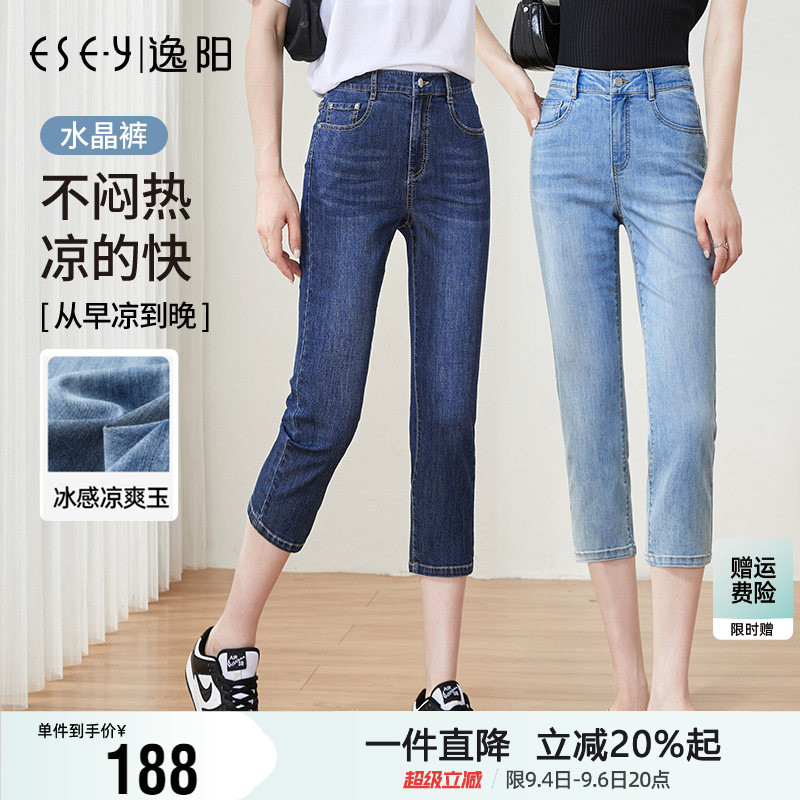 逸阳女七分显瘦牛仔裤图片