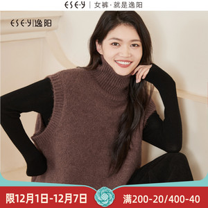 逸阳法式慵懒风高领羊毛针织马甲女2023秋冬新款保暖内搭上衣3470