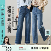 宽松显瘦烟管裤 新款 子 女小个子2026年春季 逸阳宽边九分直筒牛仔裤