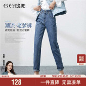 萝卜遮肉老爹裤 时尚 子4567 女宽松显瘦高腰2026春款 逸阳直筒牛仔裤