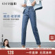 萝卜遮肉老爹裤 时尚 子4567 女宽松显瘦高腰2026春款 逸阳直筒牛仔裤