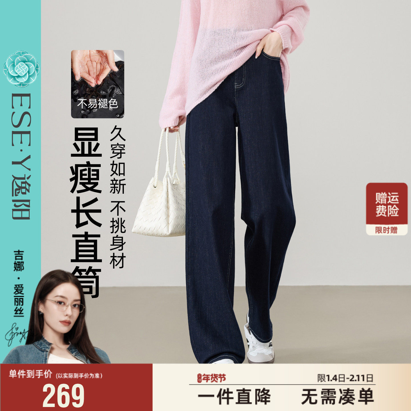 逸阳深蓝色直筒牛仔裤女2026春季新款遮肉显瘦百搭宽松阔腿长裤子,女装/女士精品,牛仔裤,淘宝优惠券,粉丝福利购,淘宝优惠卷