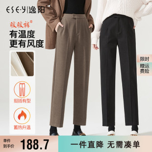 裤 大码 逸阳毛呢西装 女加厚2024秋冬新款 子 烟管直筒高腰哈伦版 西裤