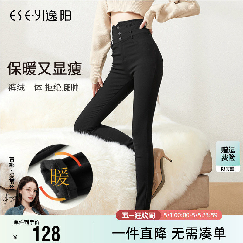 逸阳女裤2025冬款加绒保暖高腰排扣打底裤外穿弹力黑色小脚铅笔裤