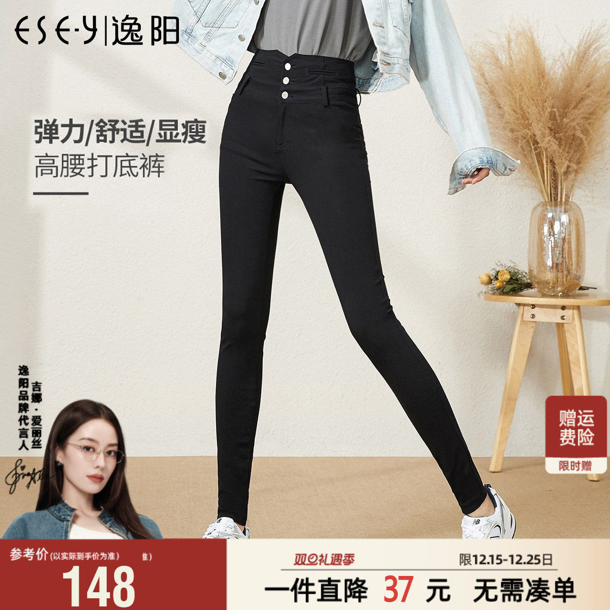 逸阳女裤新款高腰休闲